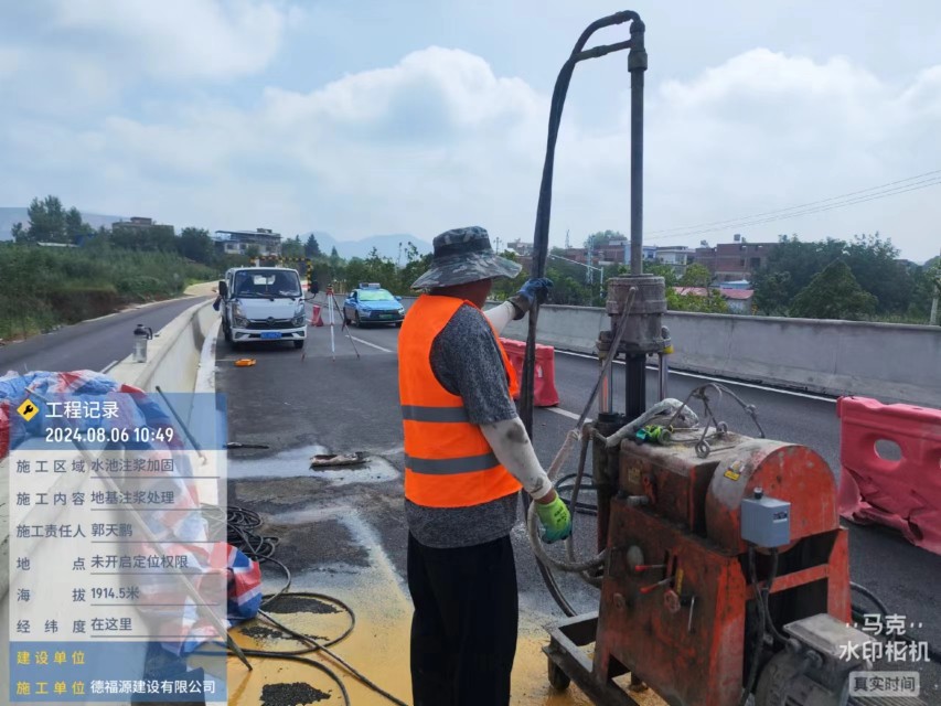 阳山地基沉降注浆加固材料有哪些