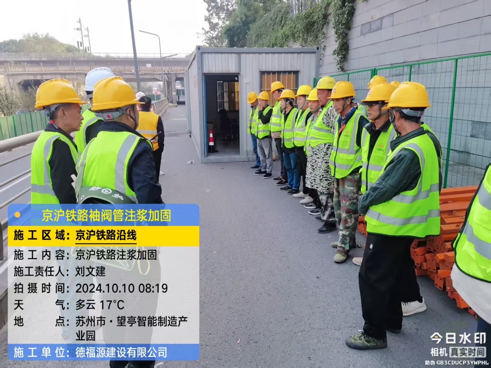 阳山哪种地面沉降加固方法最有效？