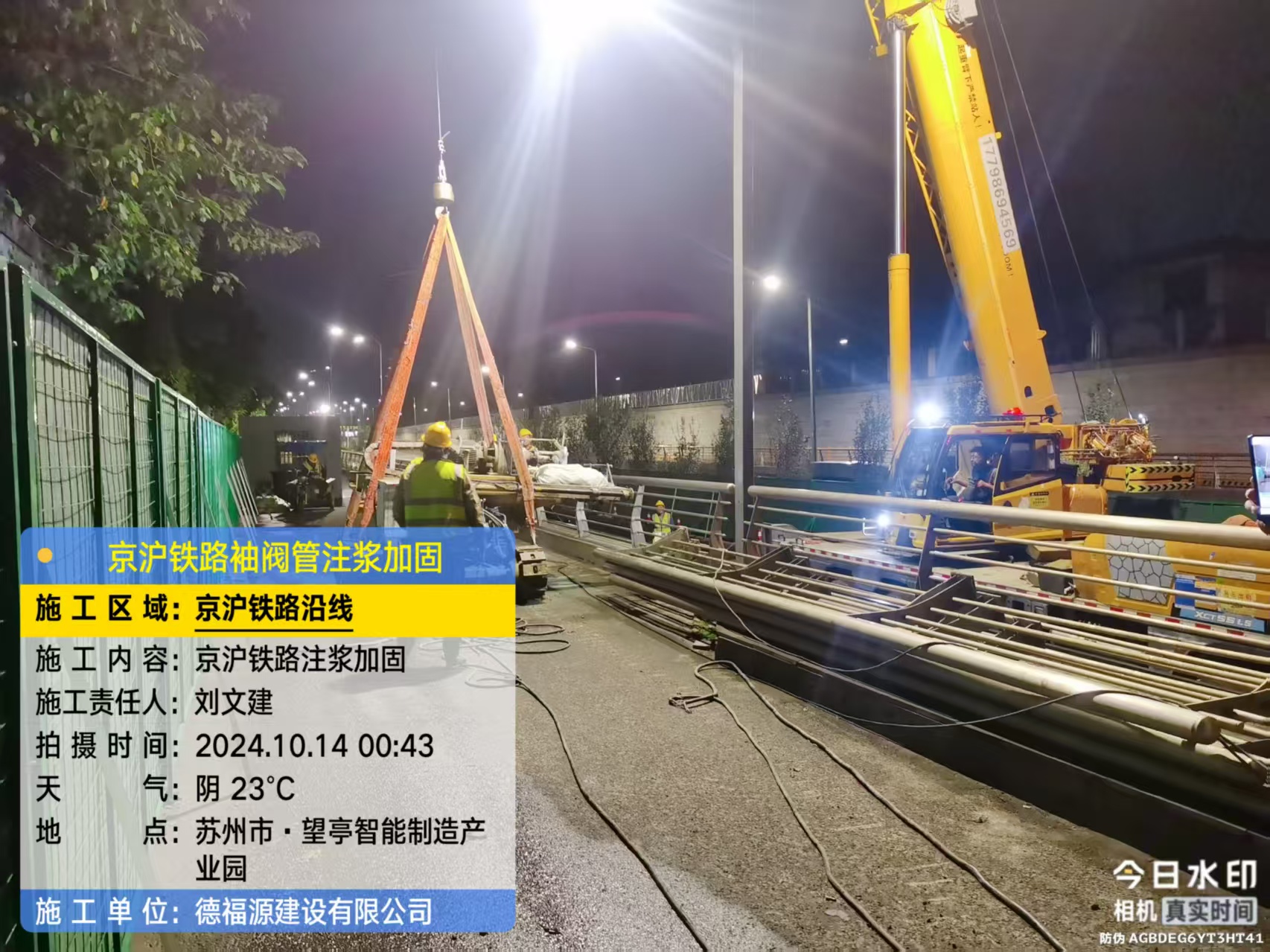 阳山厂房地面沉降加固办法